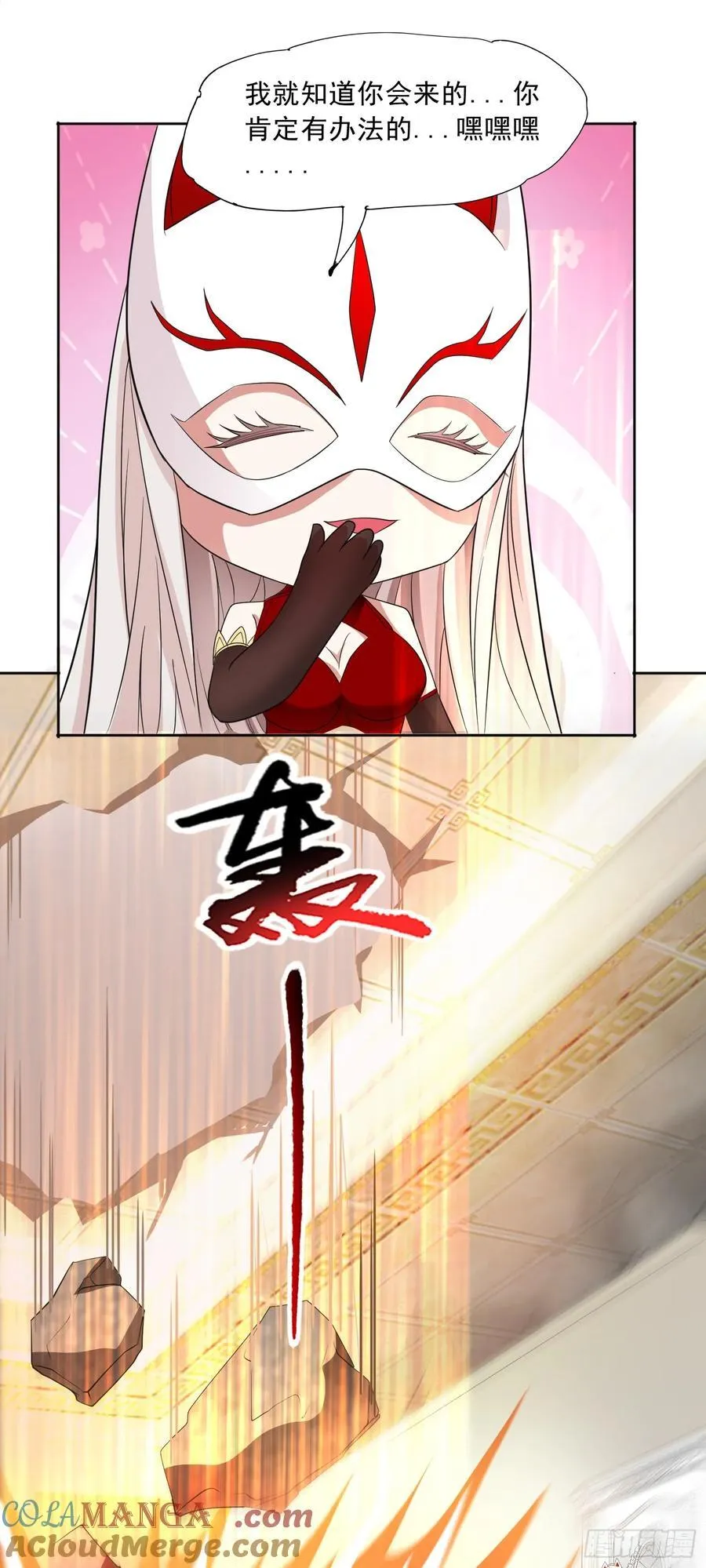 第64话 幻宠仓库8