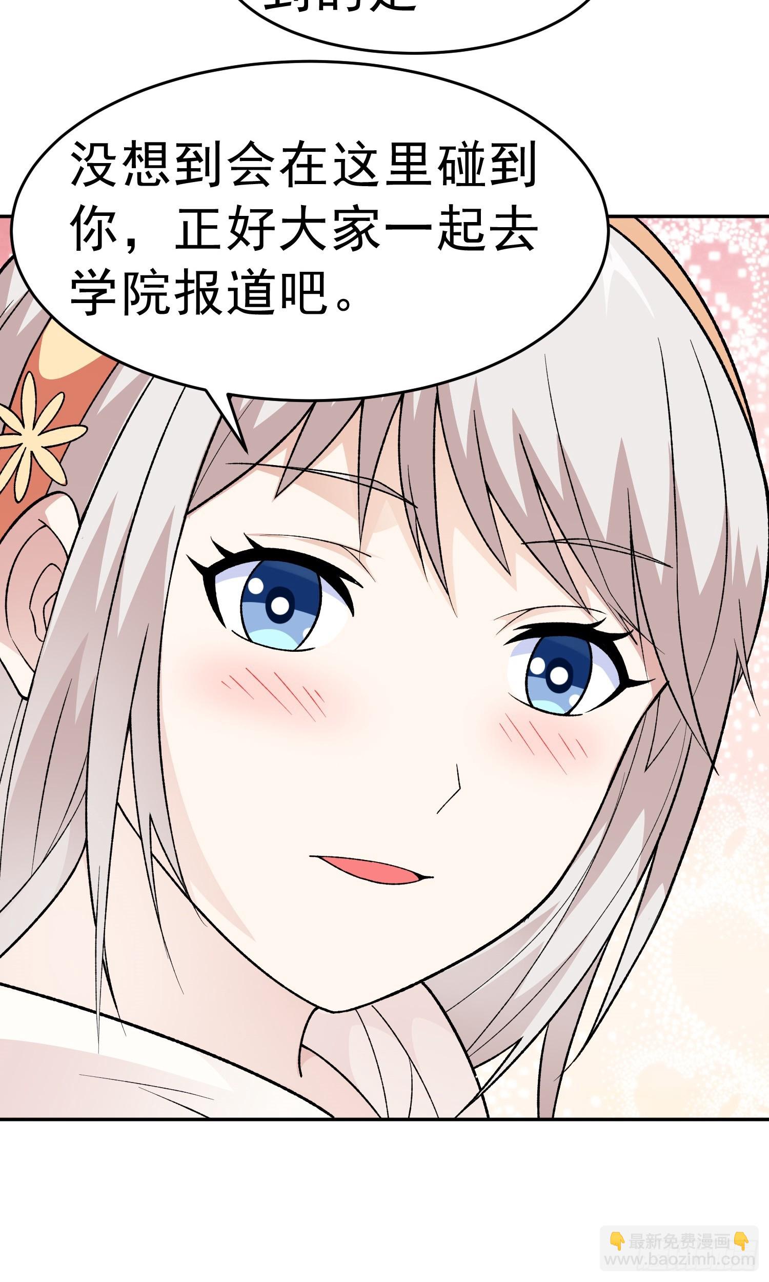 第11话 地狱犬43