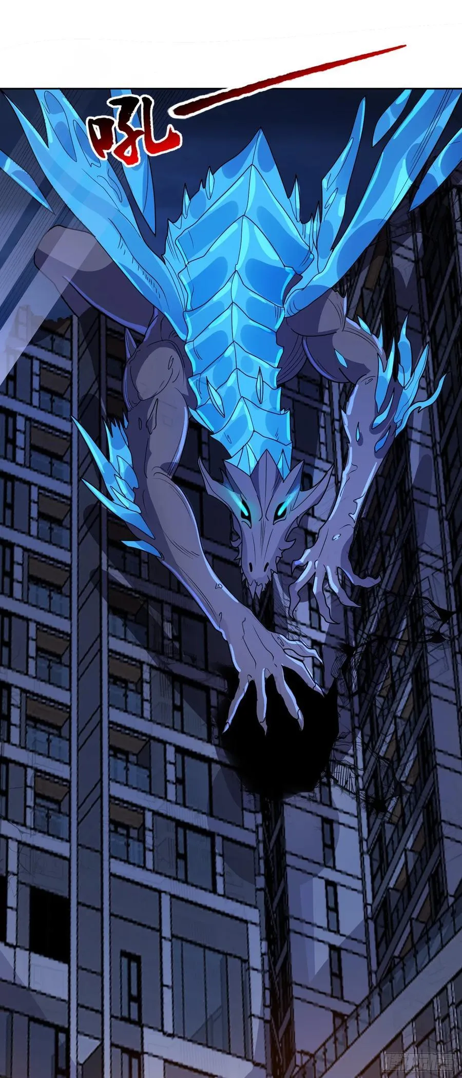 第71话 紧急警报25