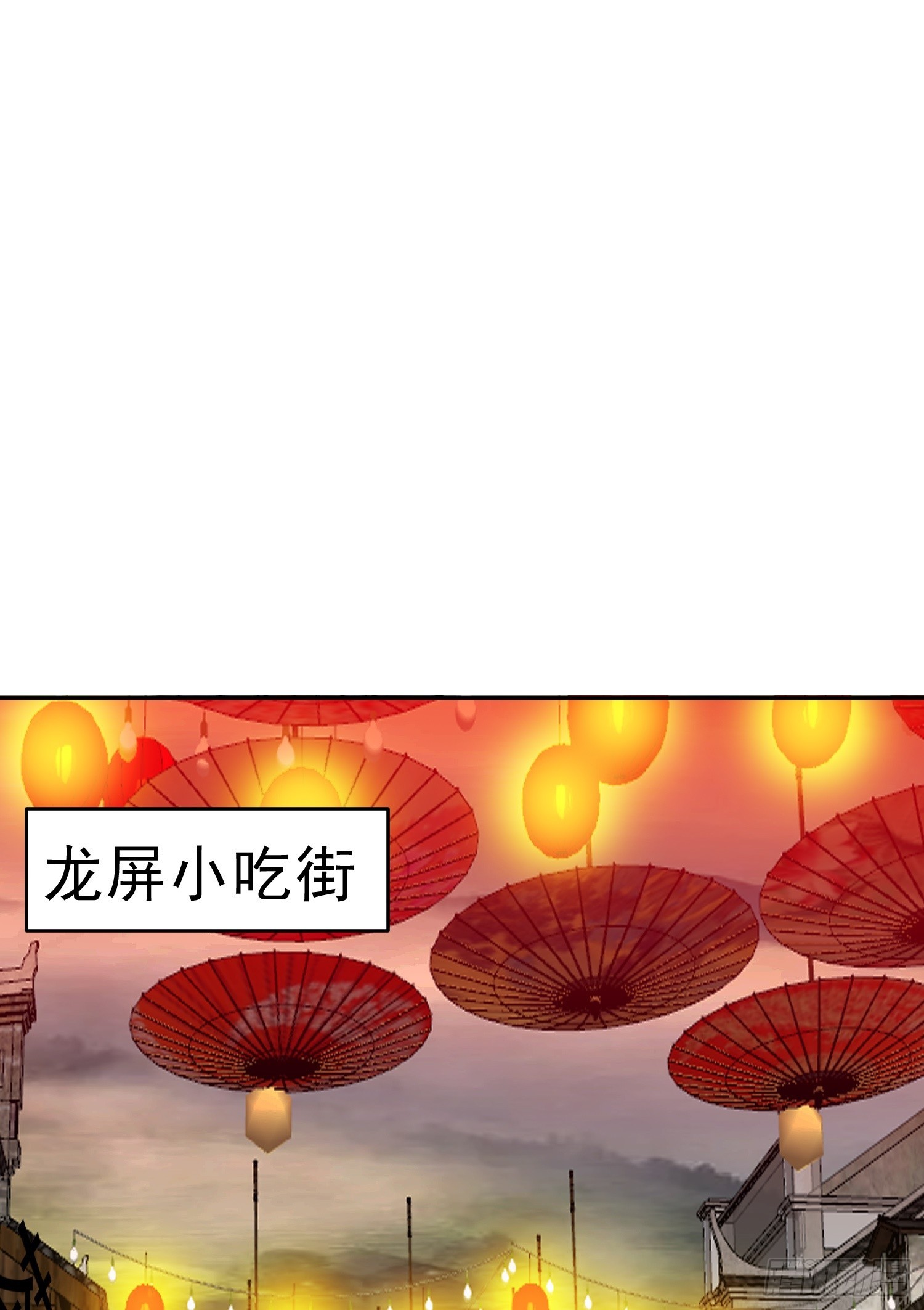 第11话 地狱犬2
