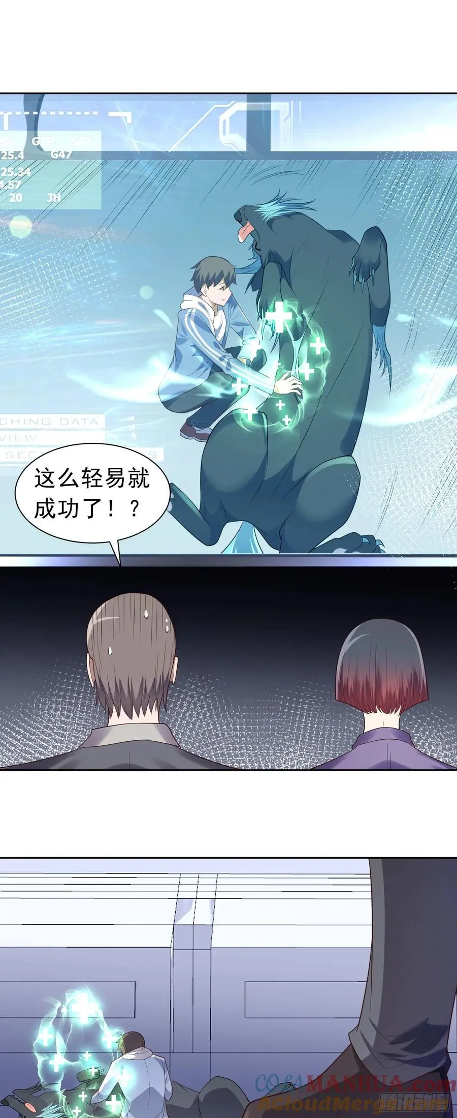 第39话 大师级测试16