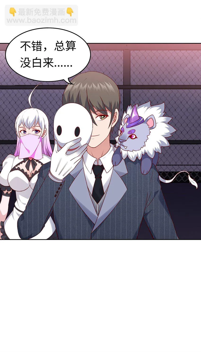 第25话 云上审判50