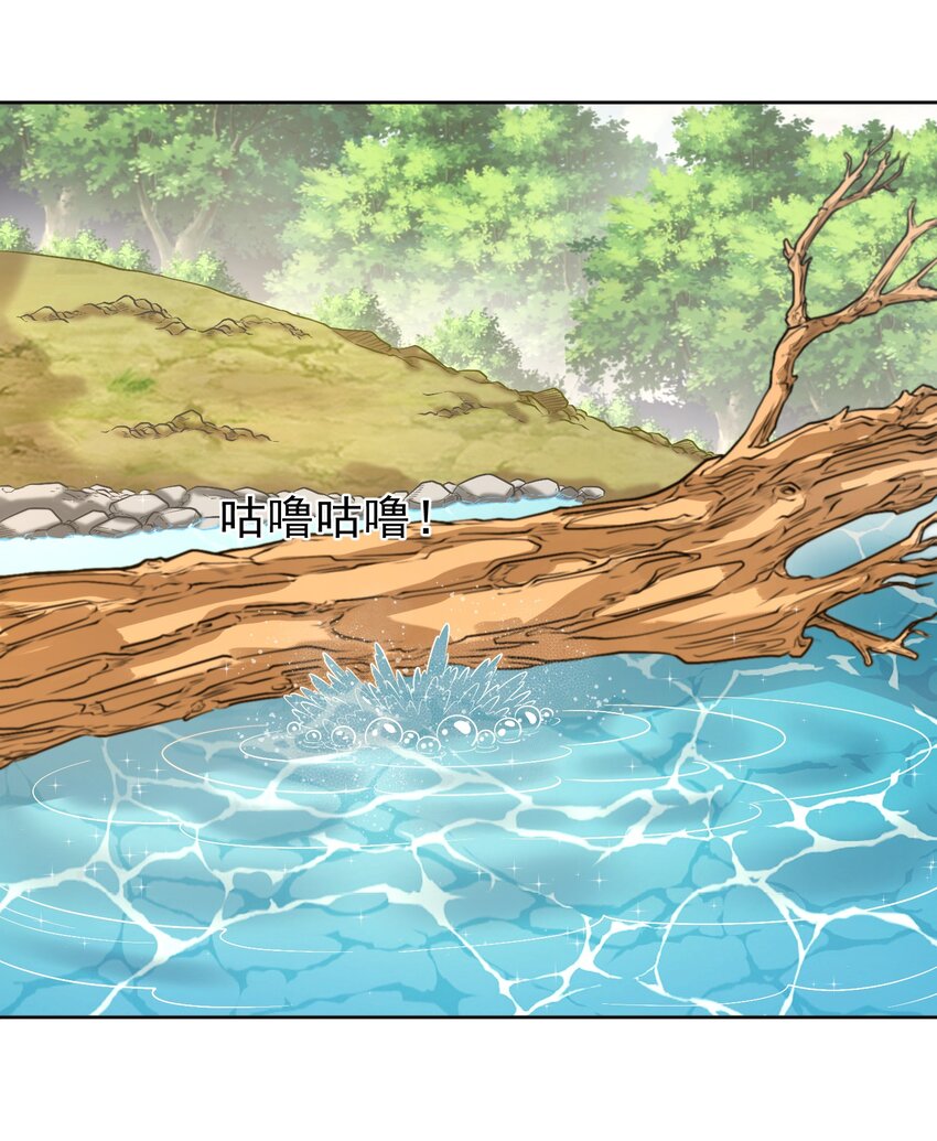 第29话 红颌仙兽17