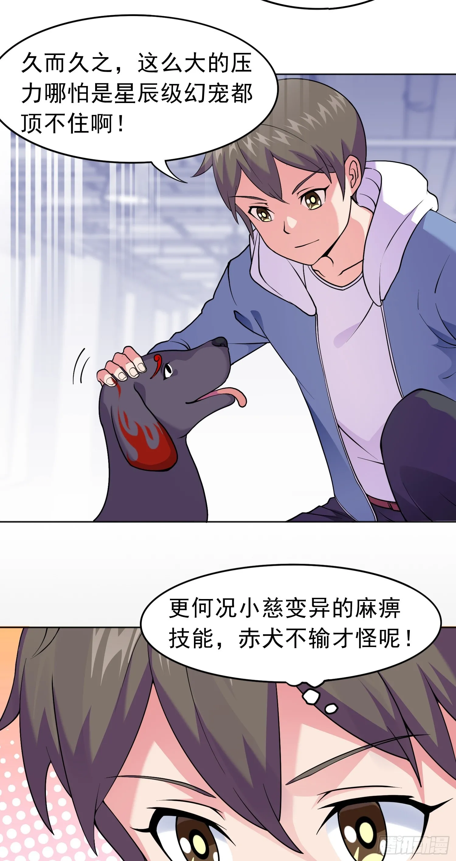 第13话 心结24