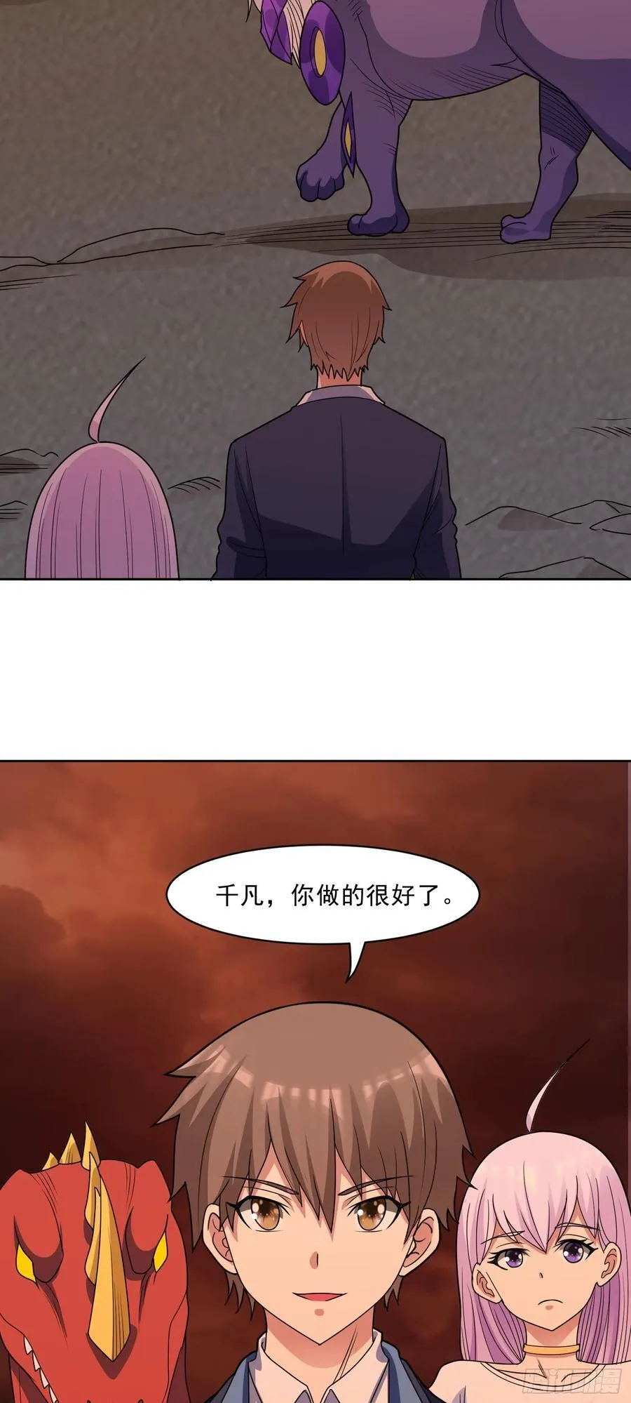 第69话 决战兽潮首领35