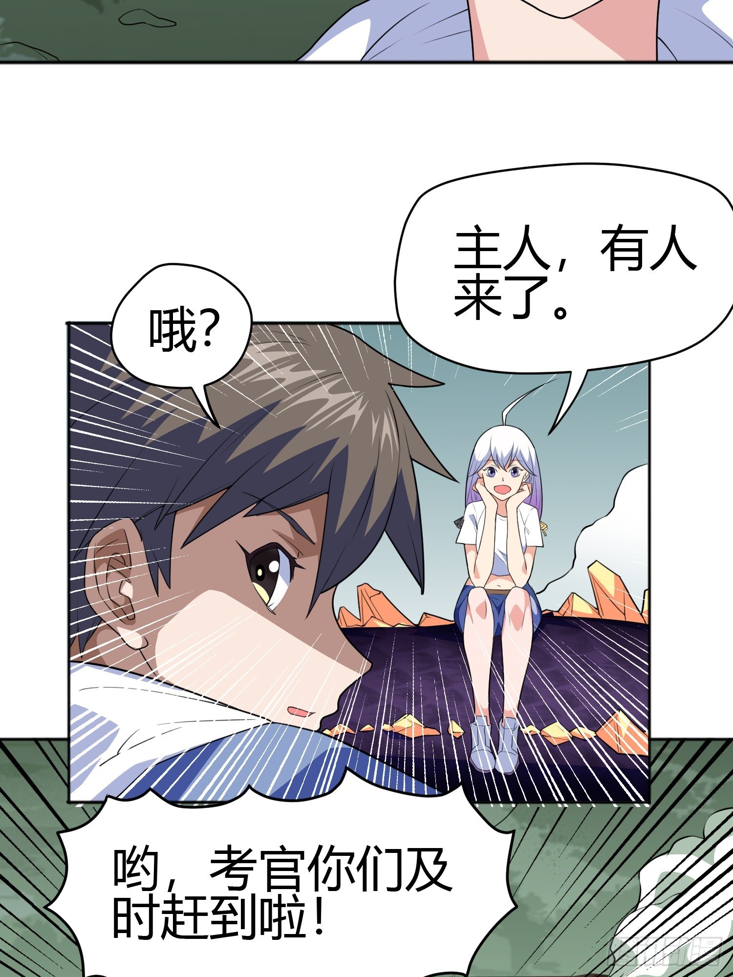 第6话 小白出手了65