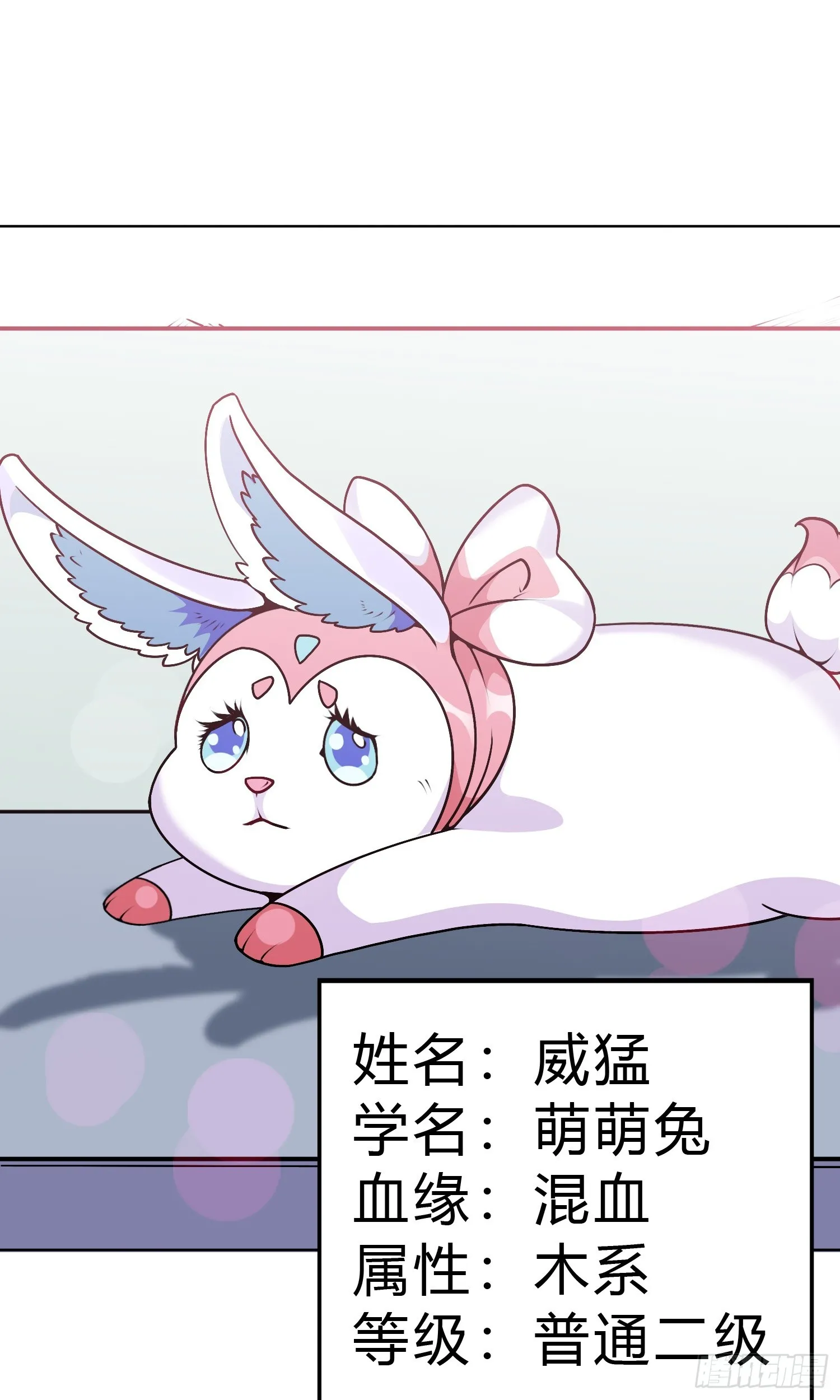 第15话 有何贵干34