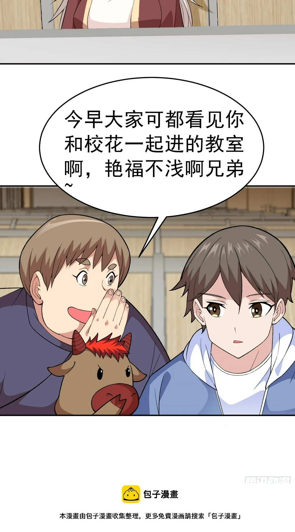 第11话 地狱犬49
