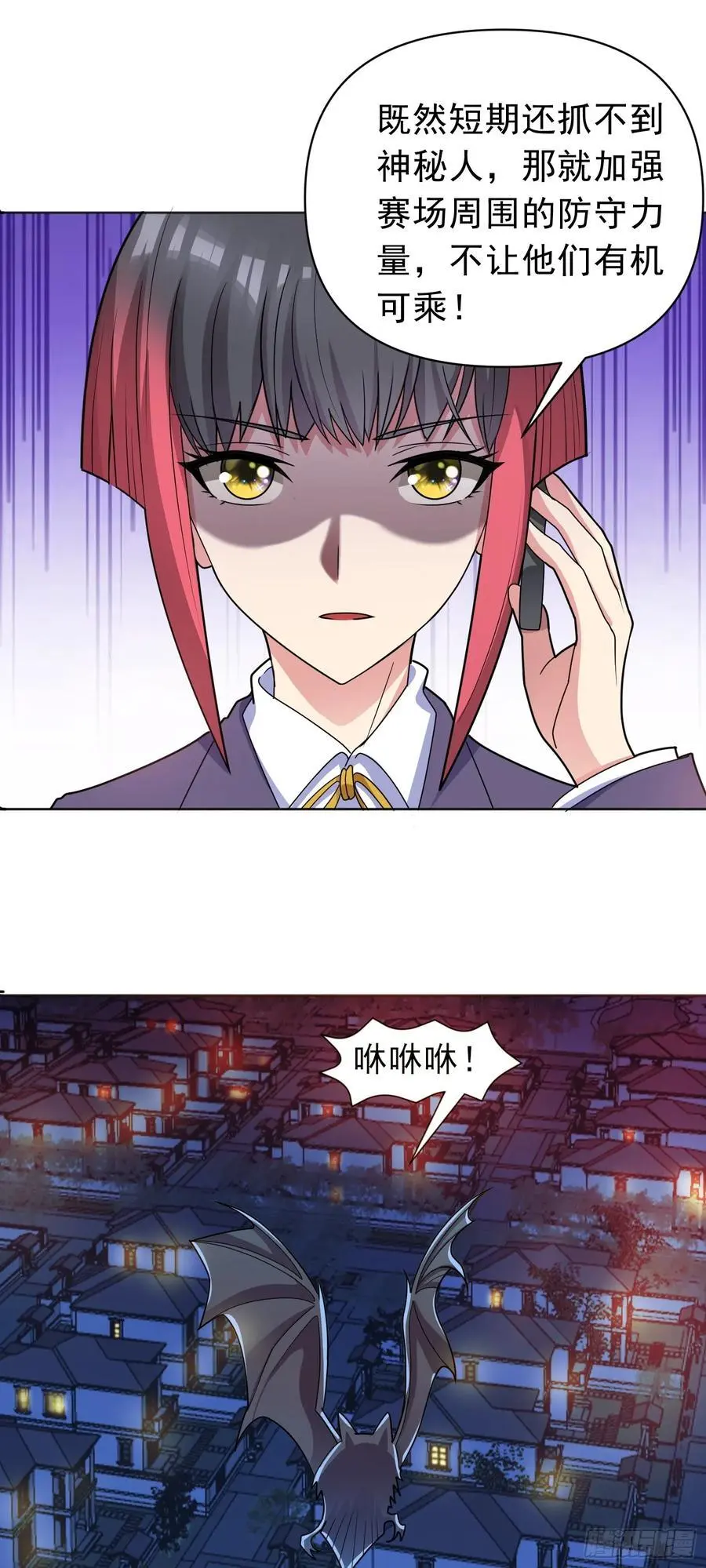 第47话 乐园，还是诱饵？1