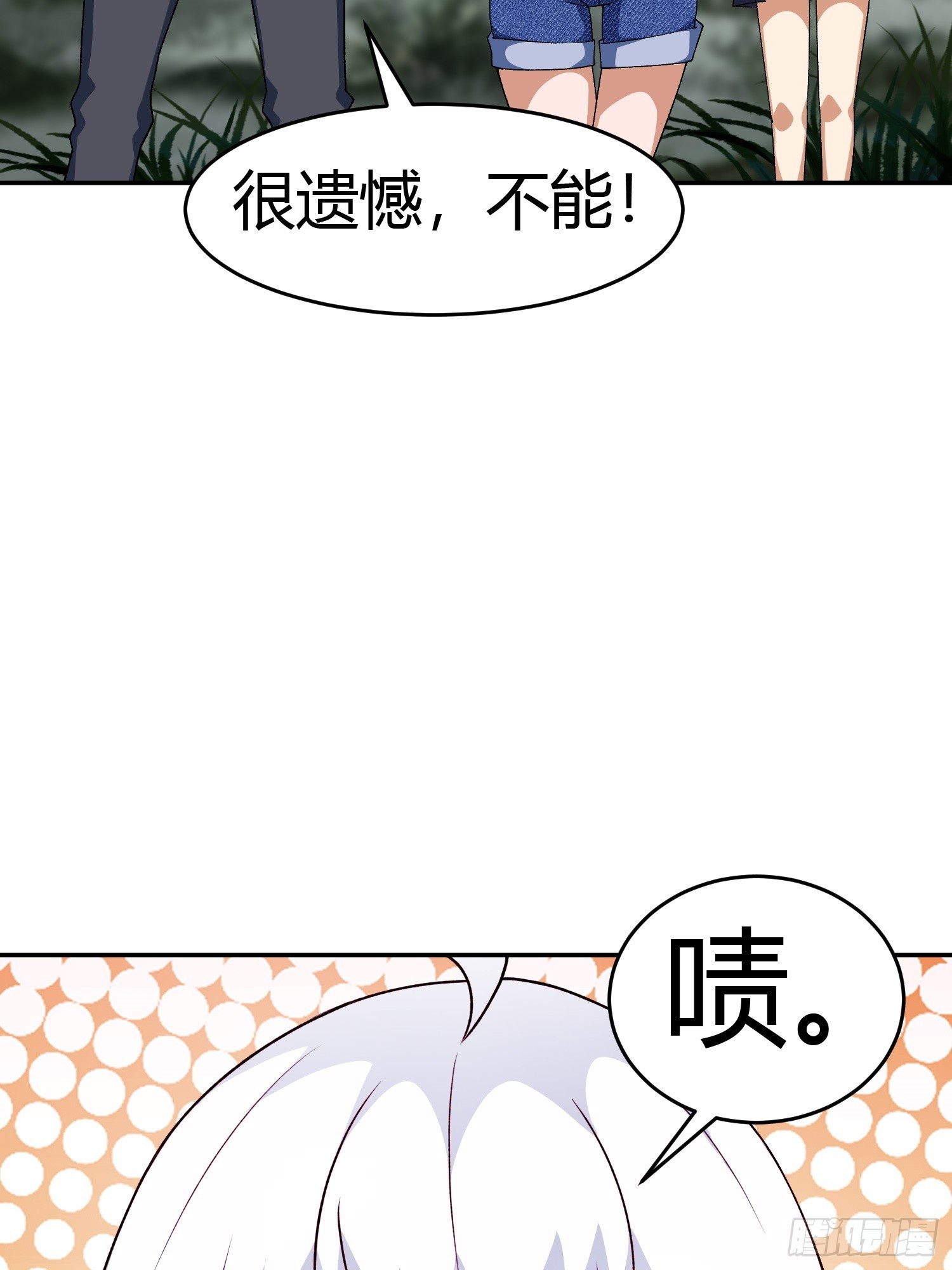 第4话 考试候场57