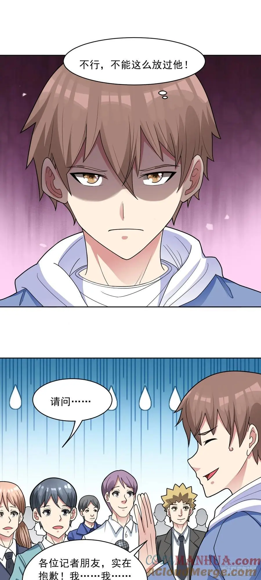 第52话 蠢蠢欲动4