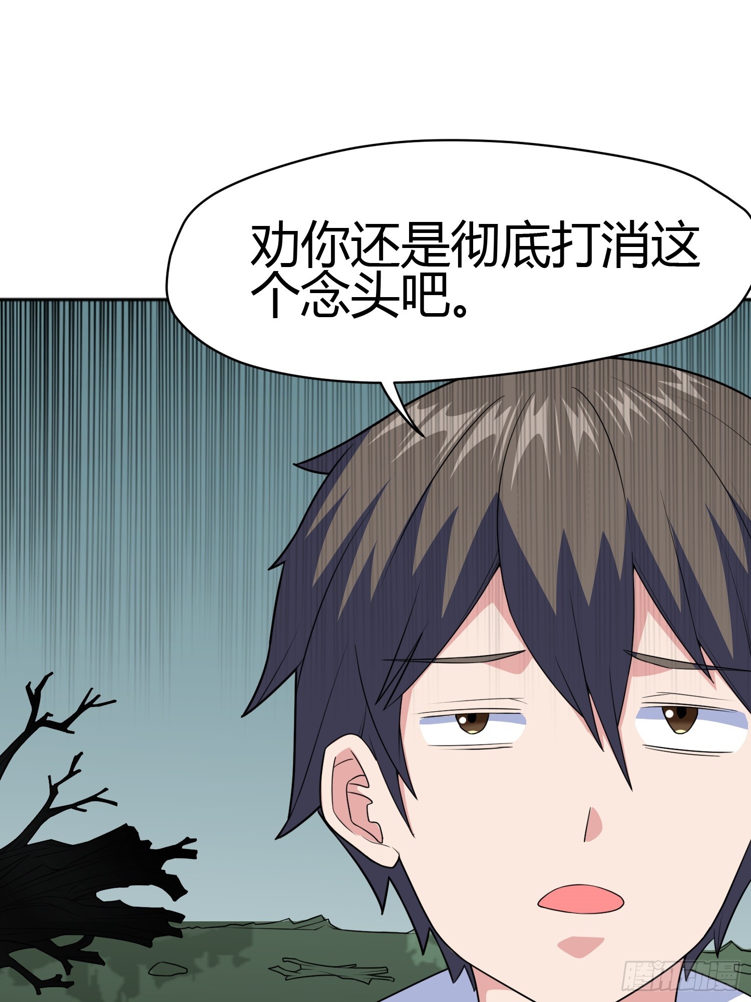 第6话 小白出手了64