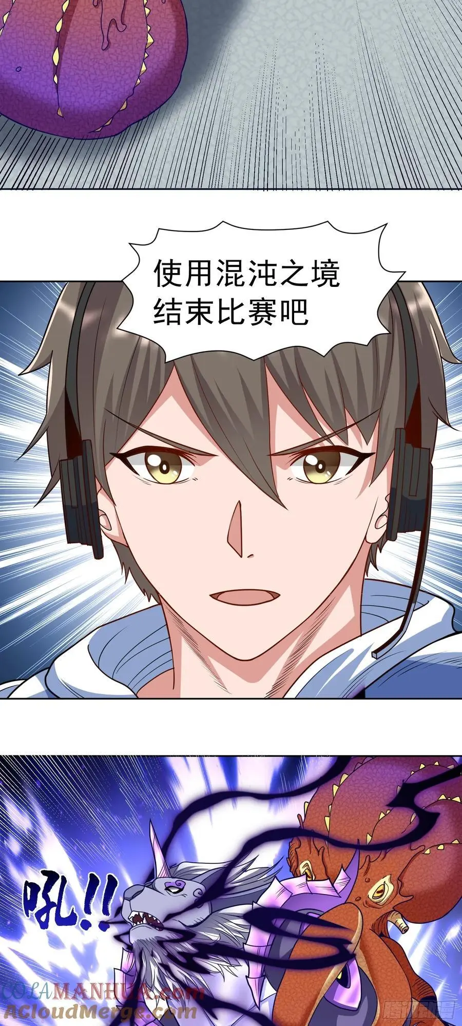 第41话 嗯？想报仇吗28