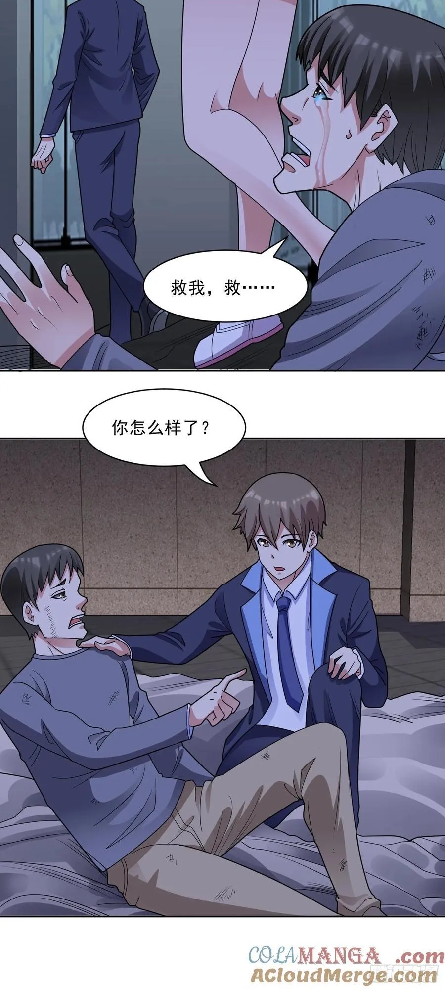 第67话 斩首计划12