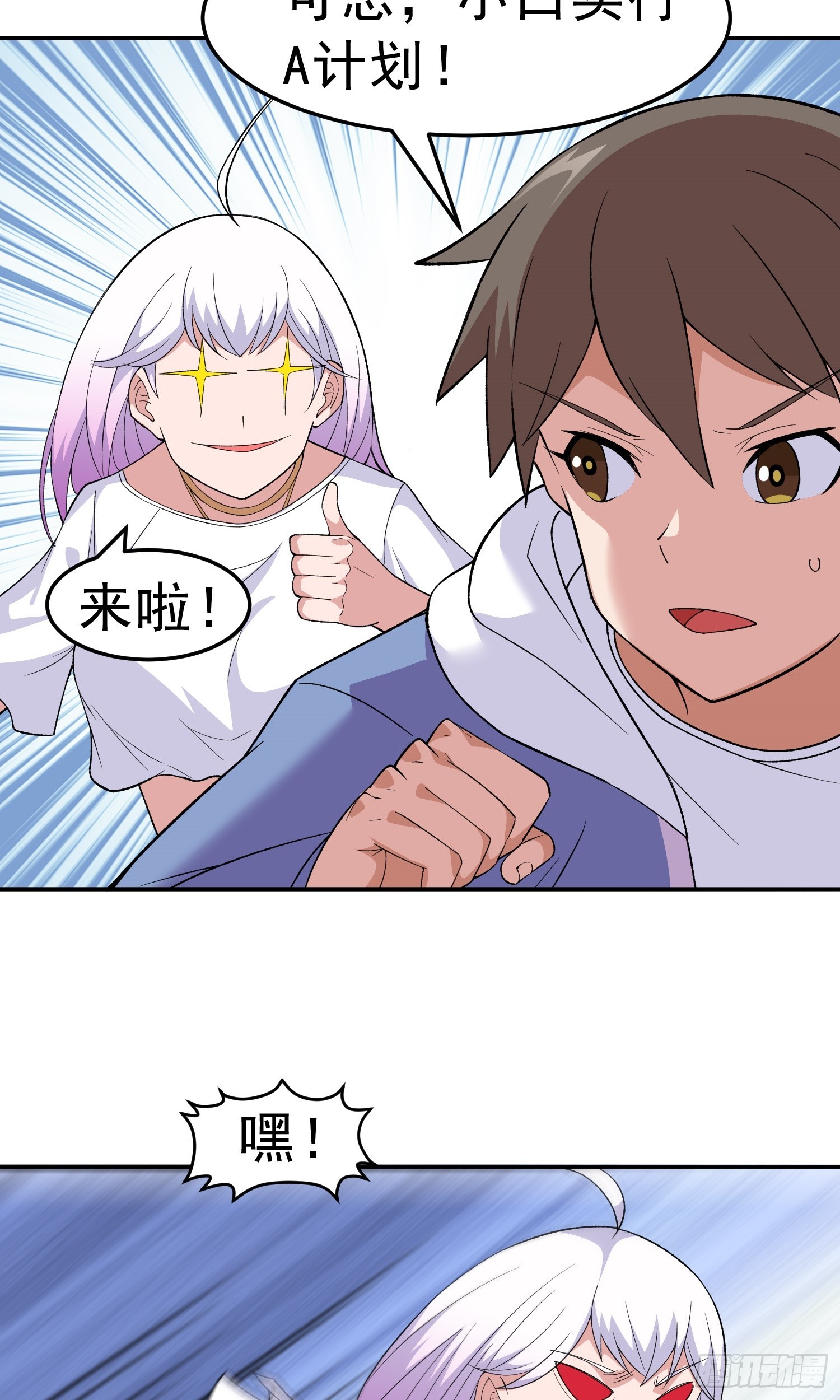 第11话 地狱犬32