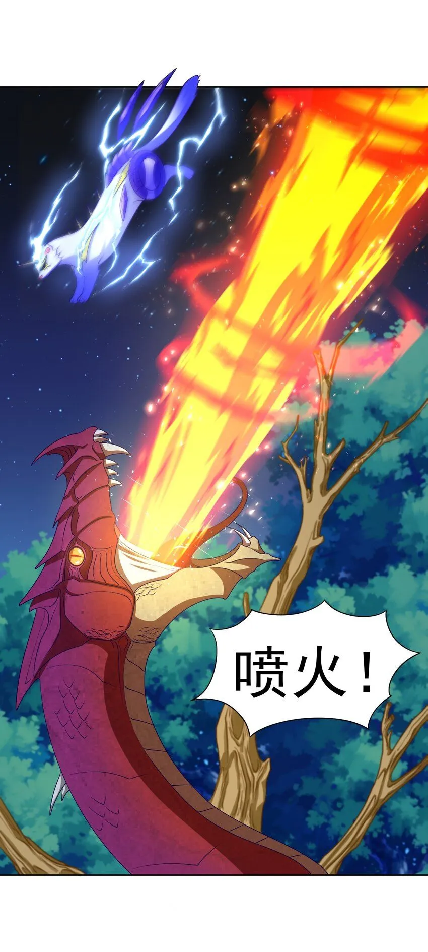 第32话 发难56