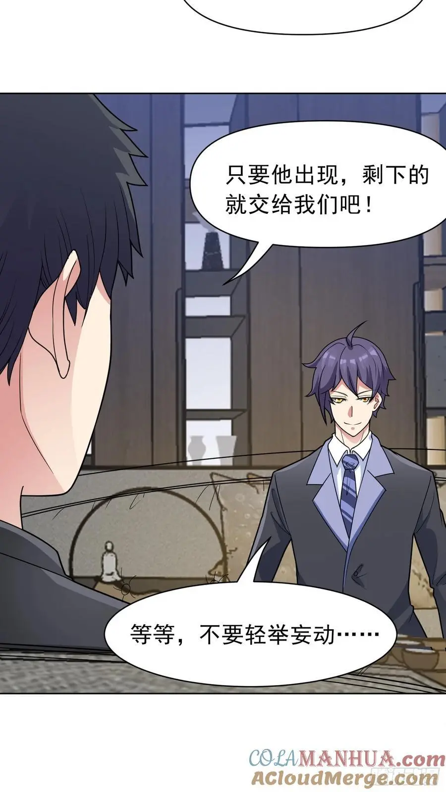 第48话 赴会26