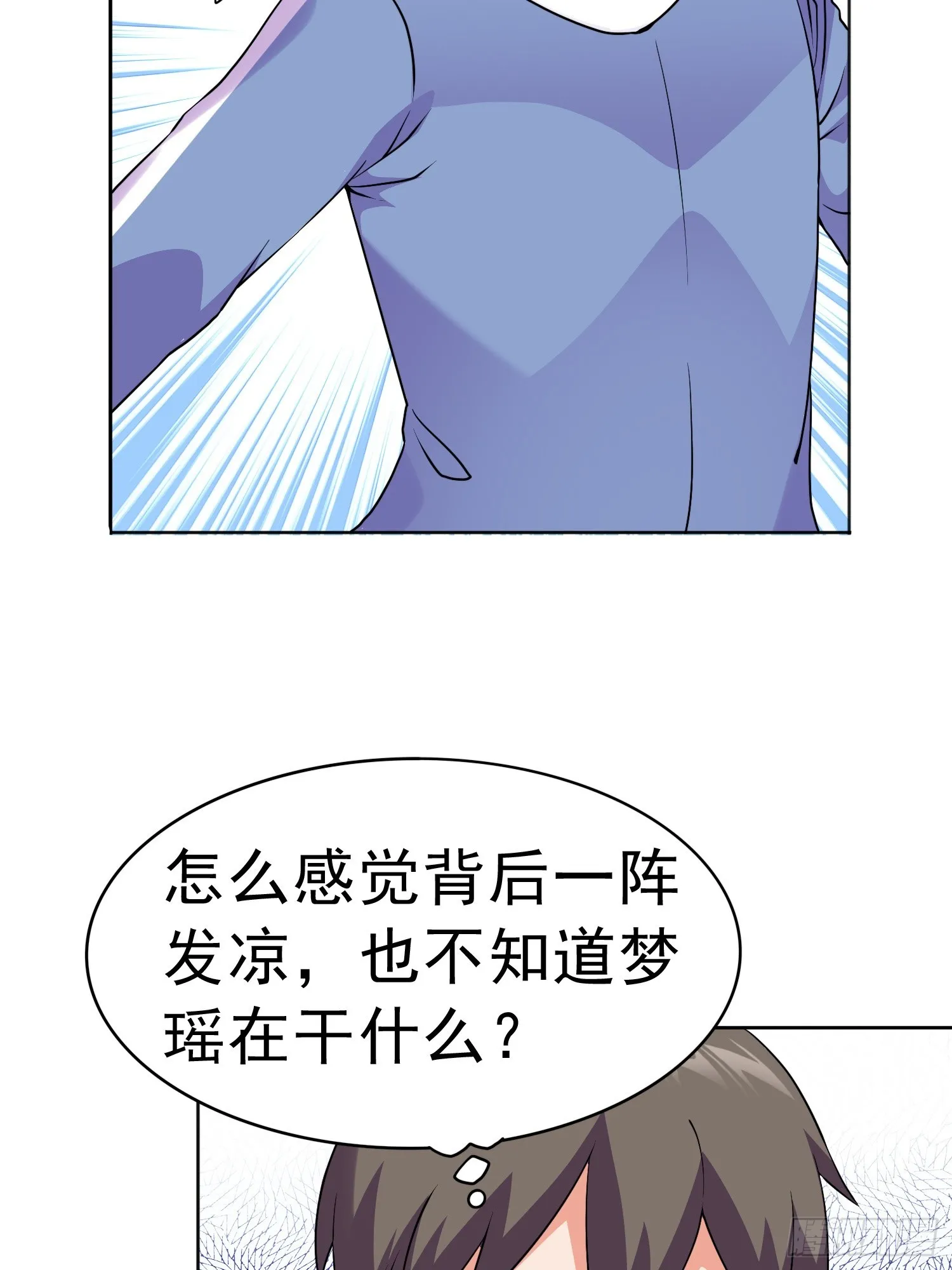 第14话 加入我的队伍吧30