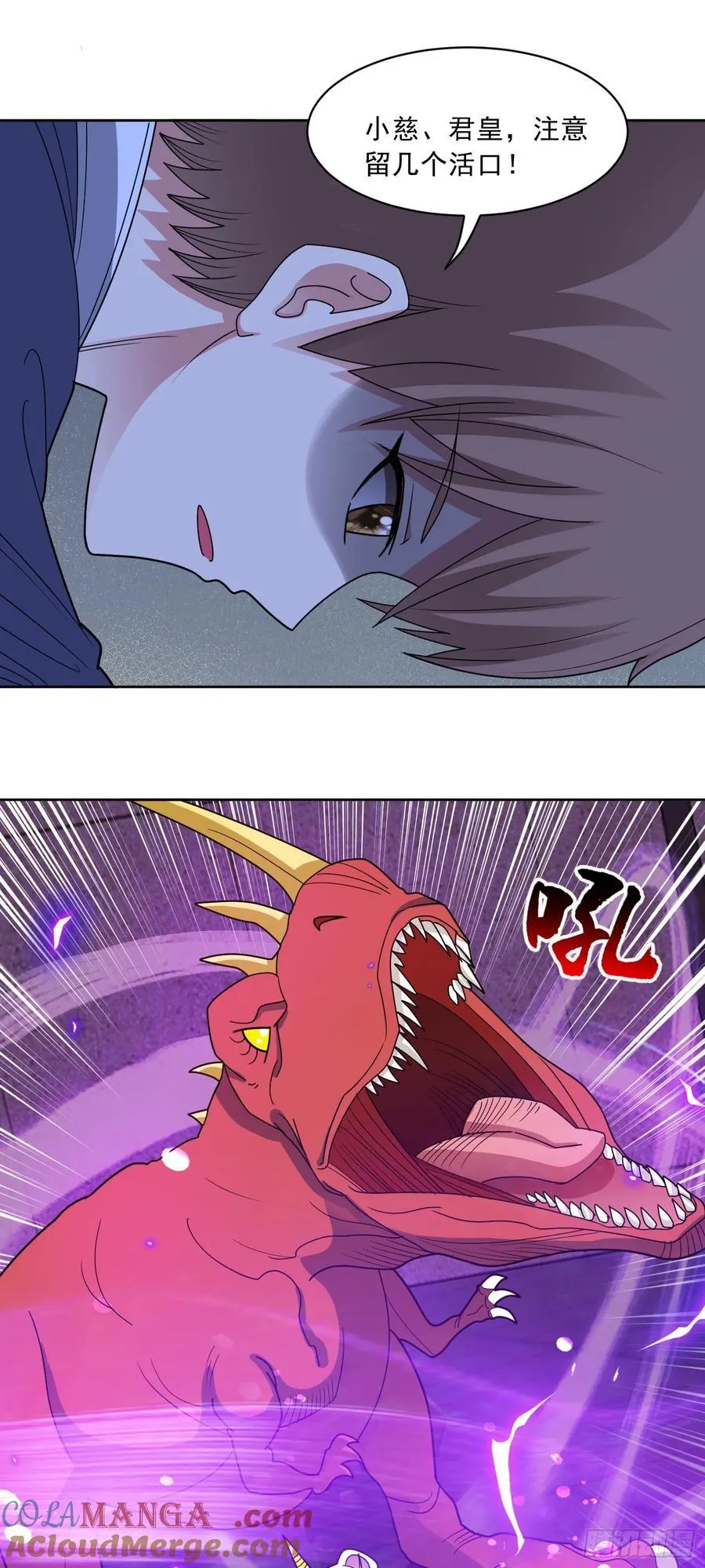 第67话 斩首计划26