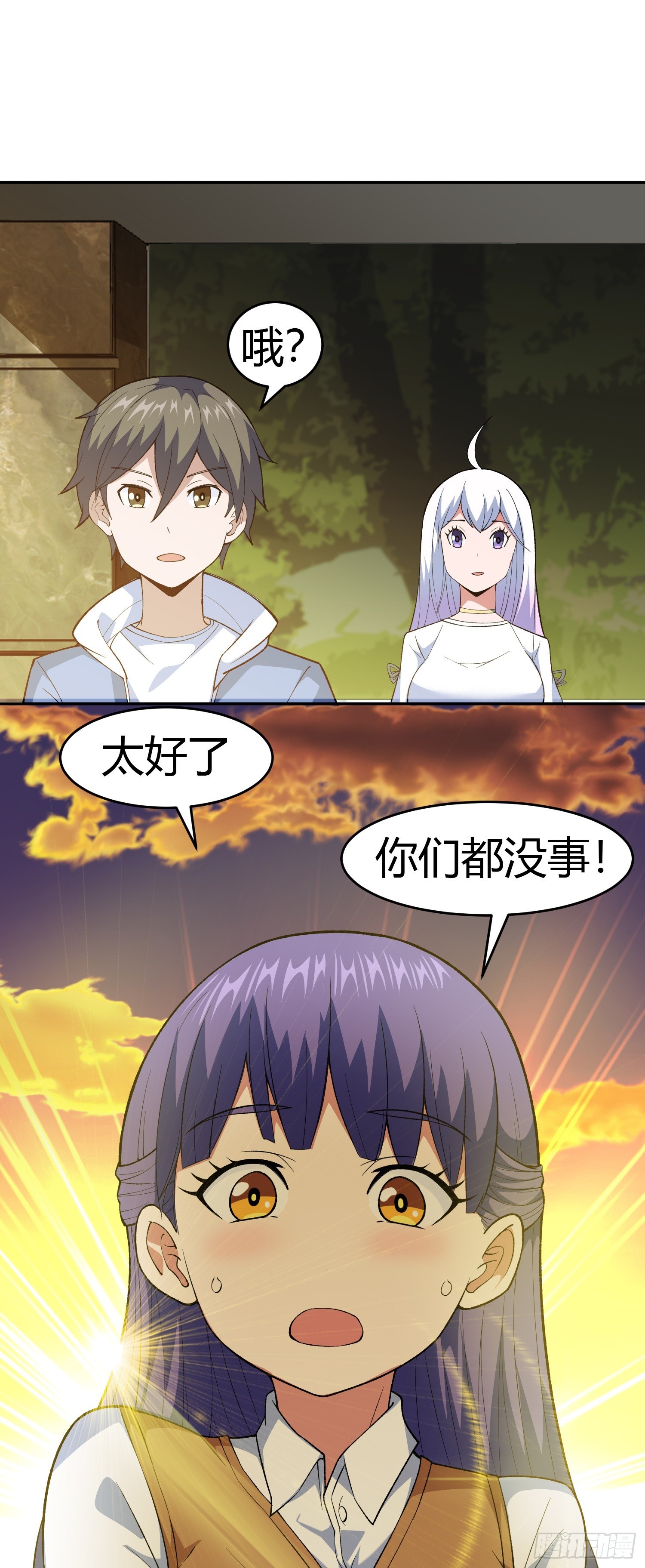 第7话 考官不是善茬50
