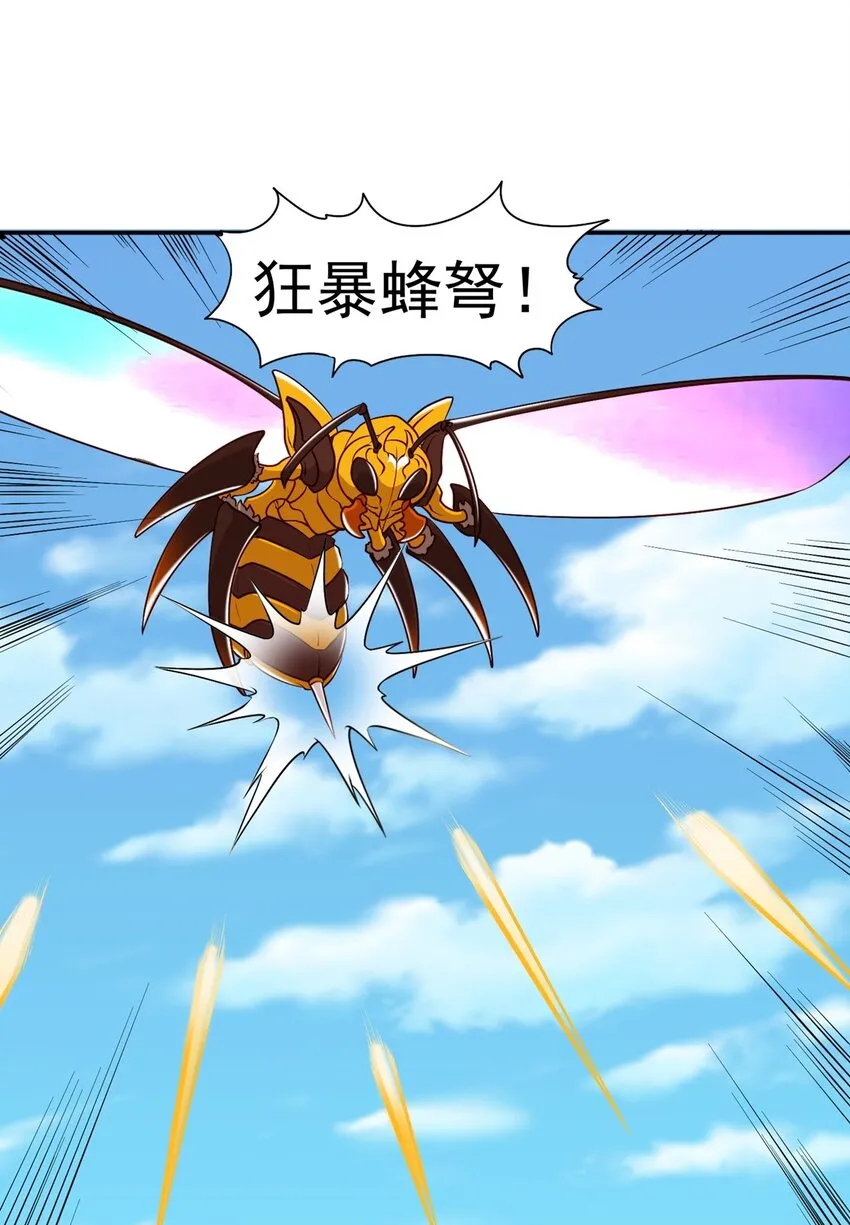 第18话 执行B计划11