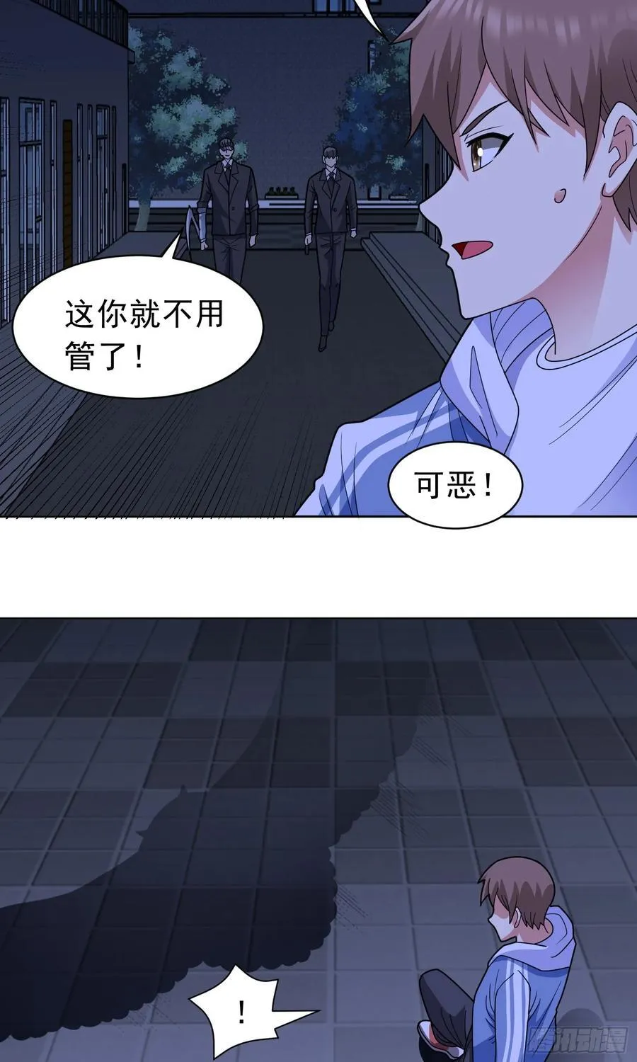 第56话 深夜杀手15