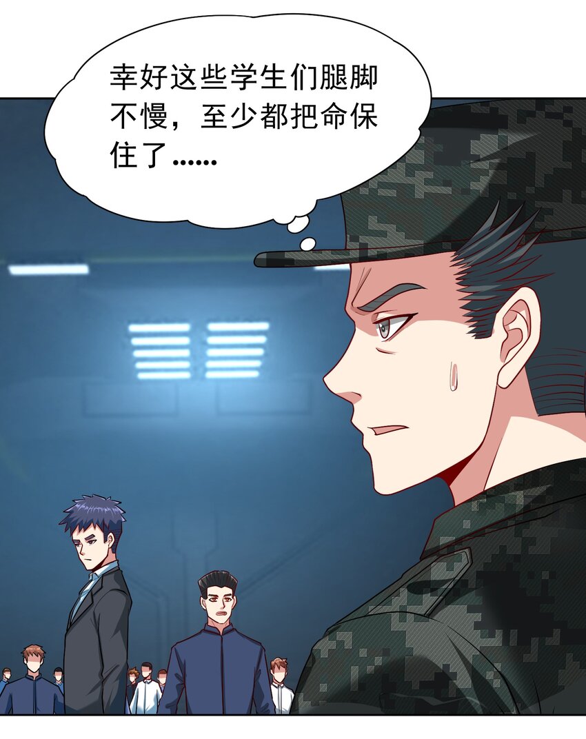 第31话 擒王48