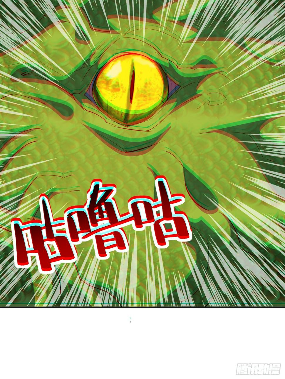 第2话 宗师级幻宠师41