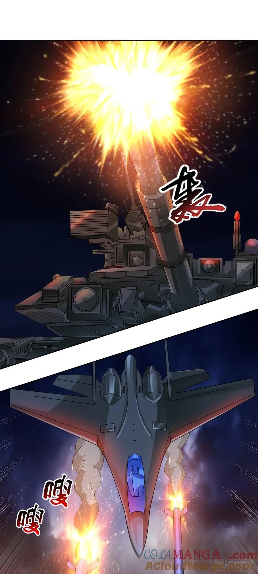 第72话 御神级vs神话级6