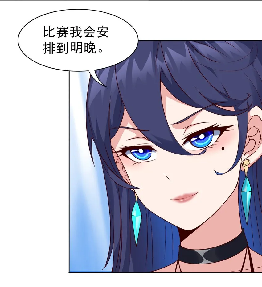 第23话 地下之王34