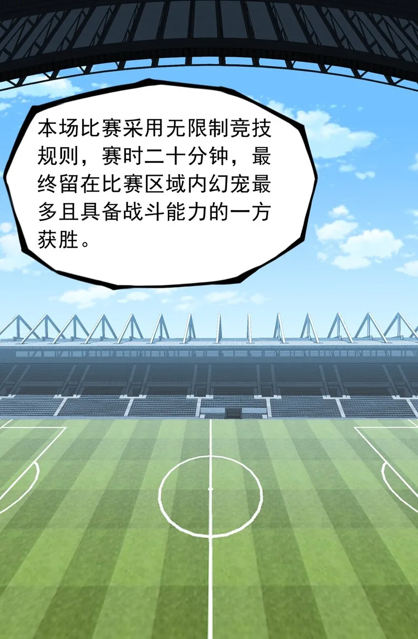 第17话 杂牌军52
