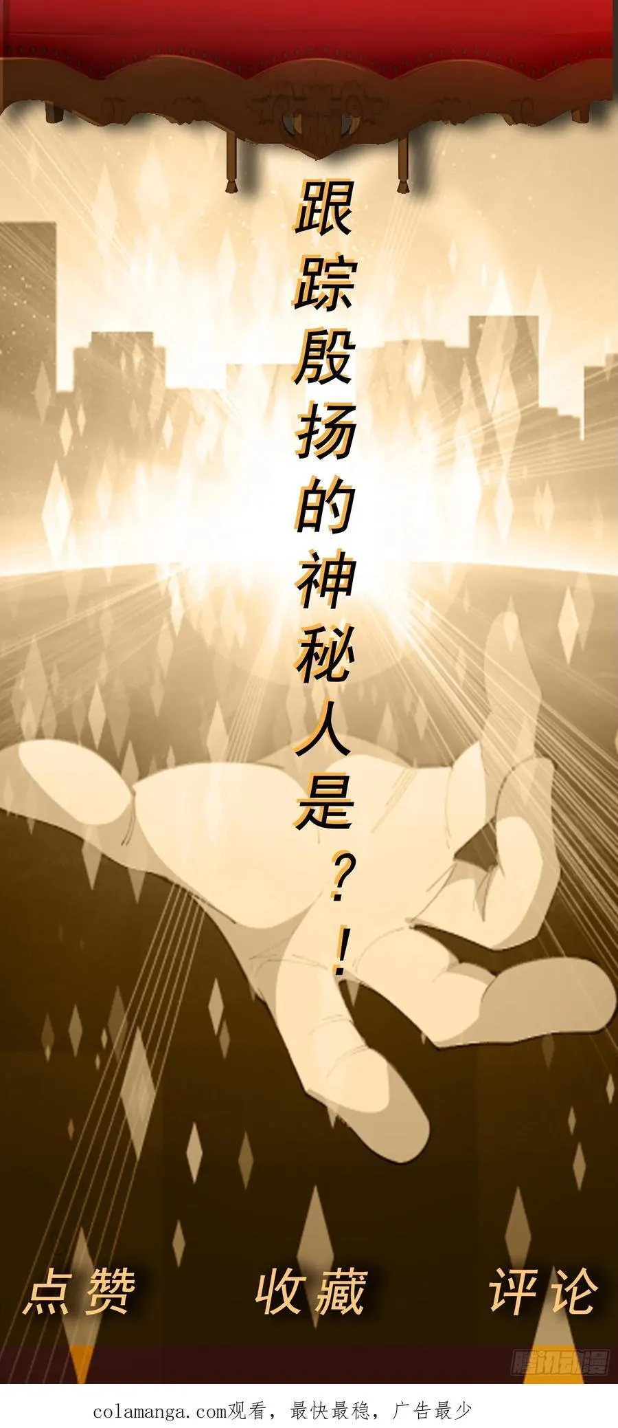 第55话 谈判破裂33