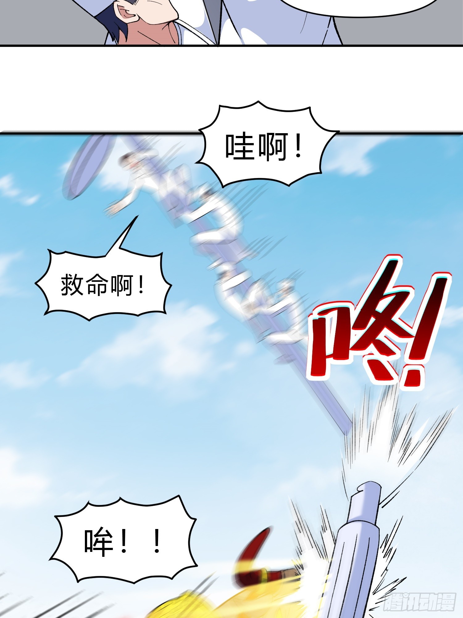 第9话 哞哞来也30
