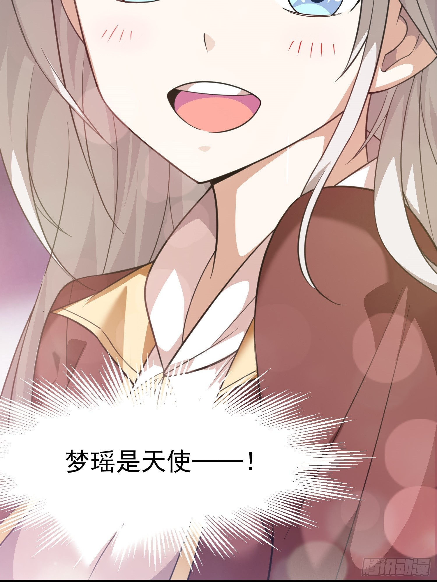 第3话 可疑的雌性53