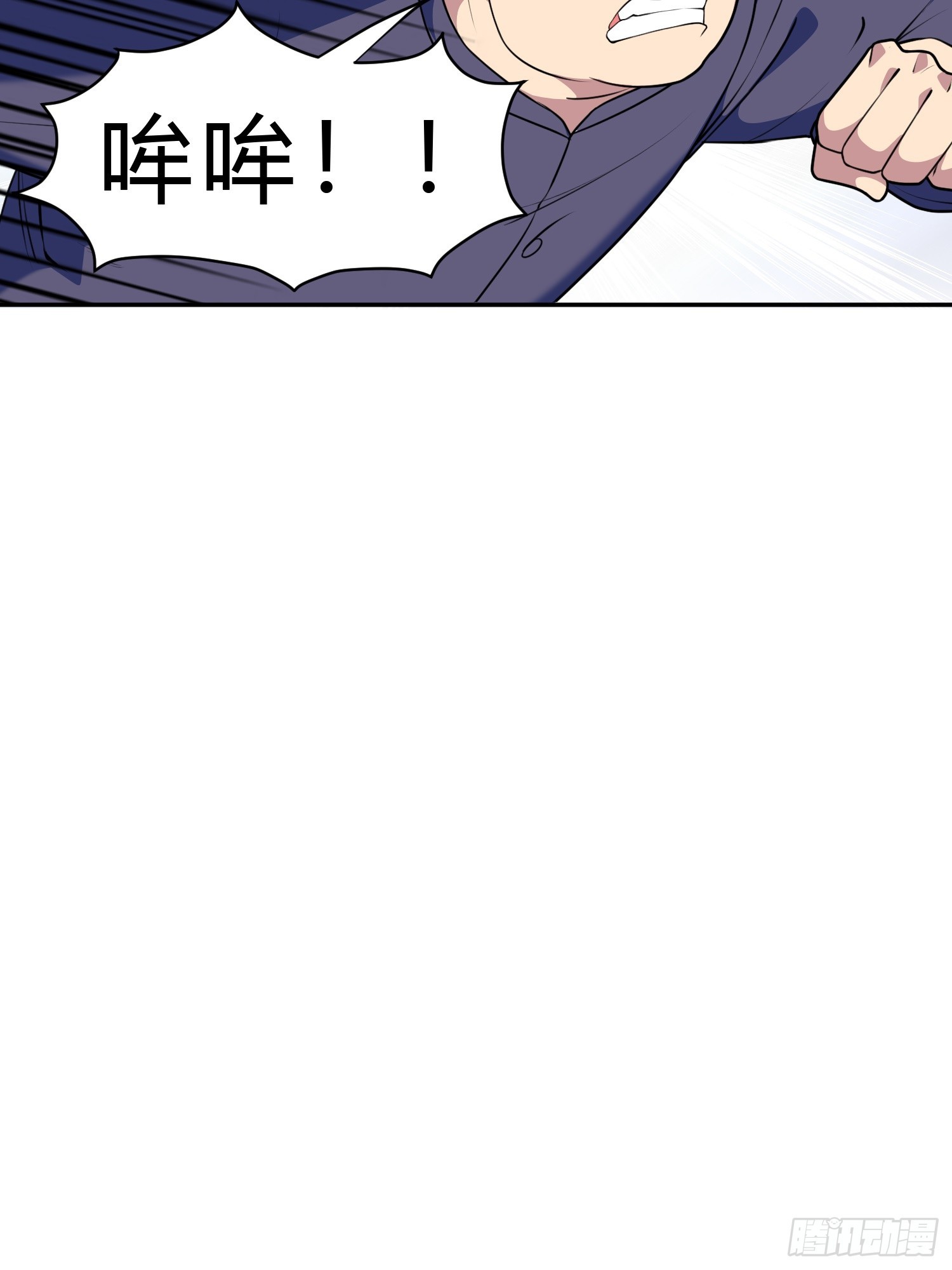 第9话 哞哞来也12