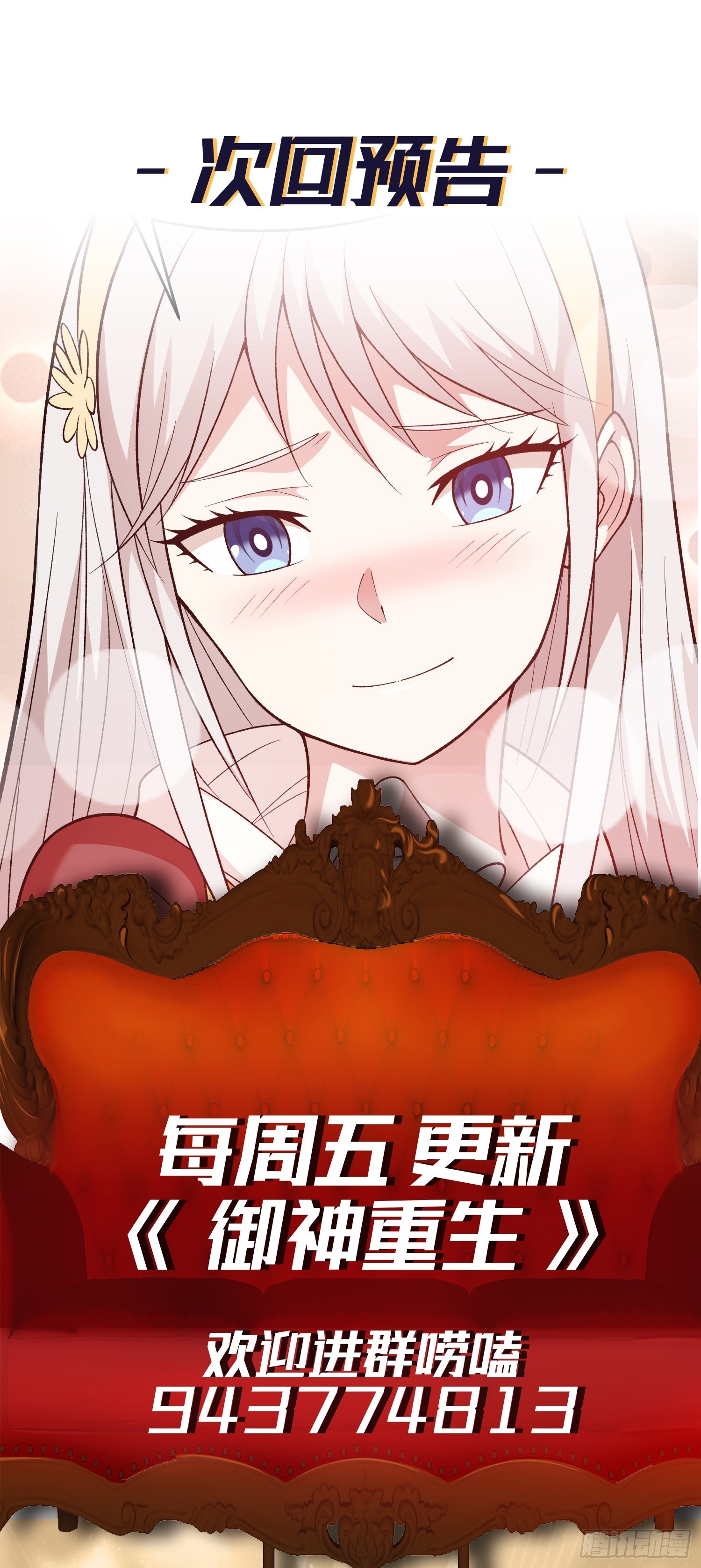 第11话 地狱犬70