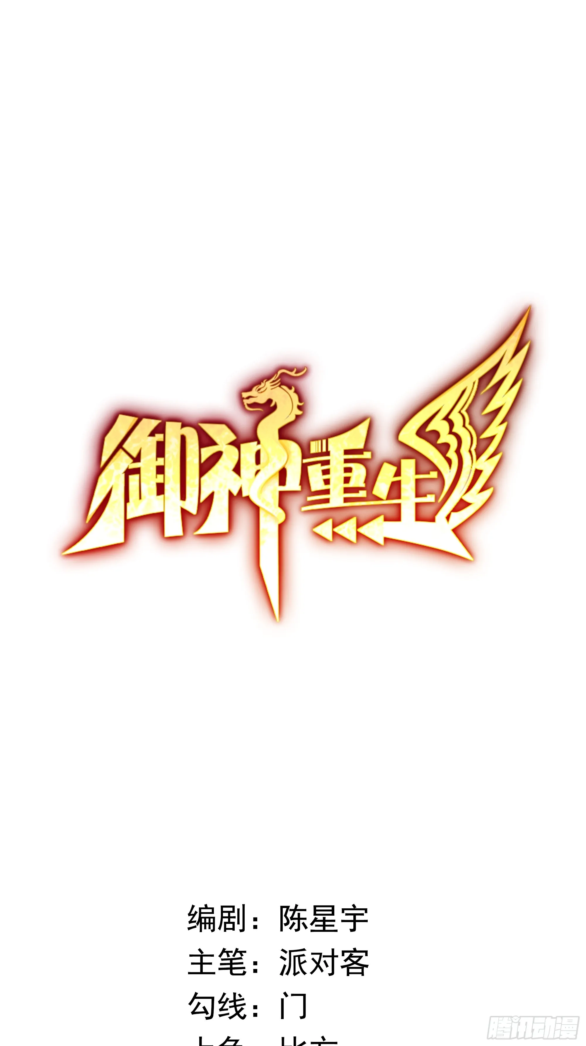 第13话 心结0