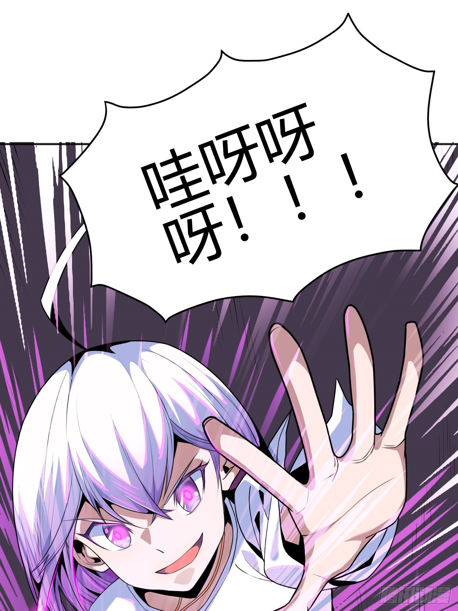 第6话 小白出手了32
