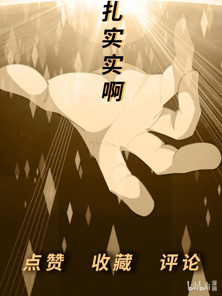 第20话 送你一拳56