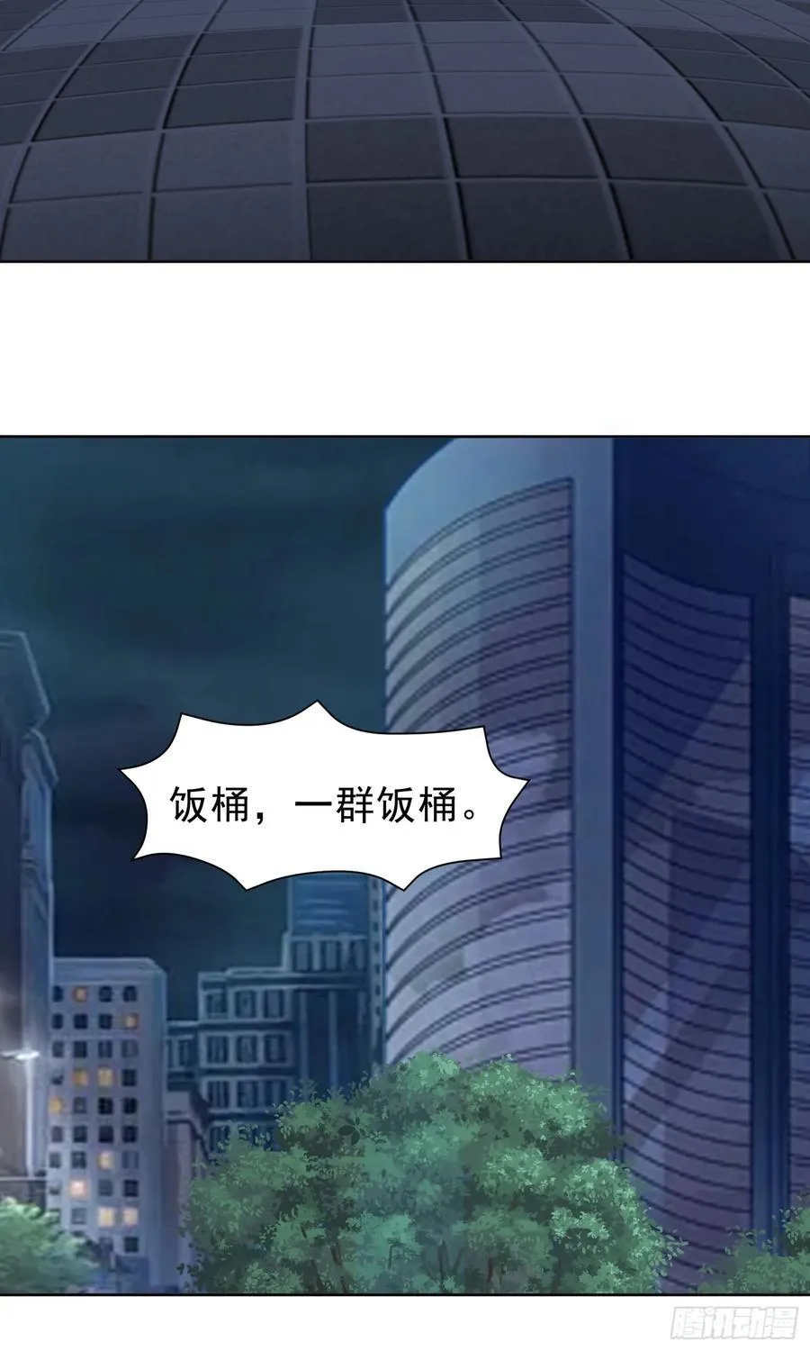第56话 深夜杀手23