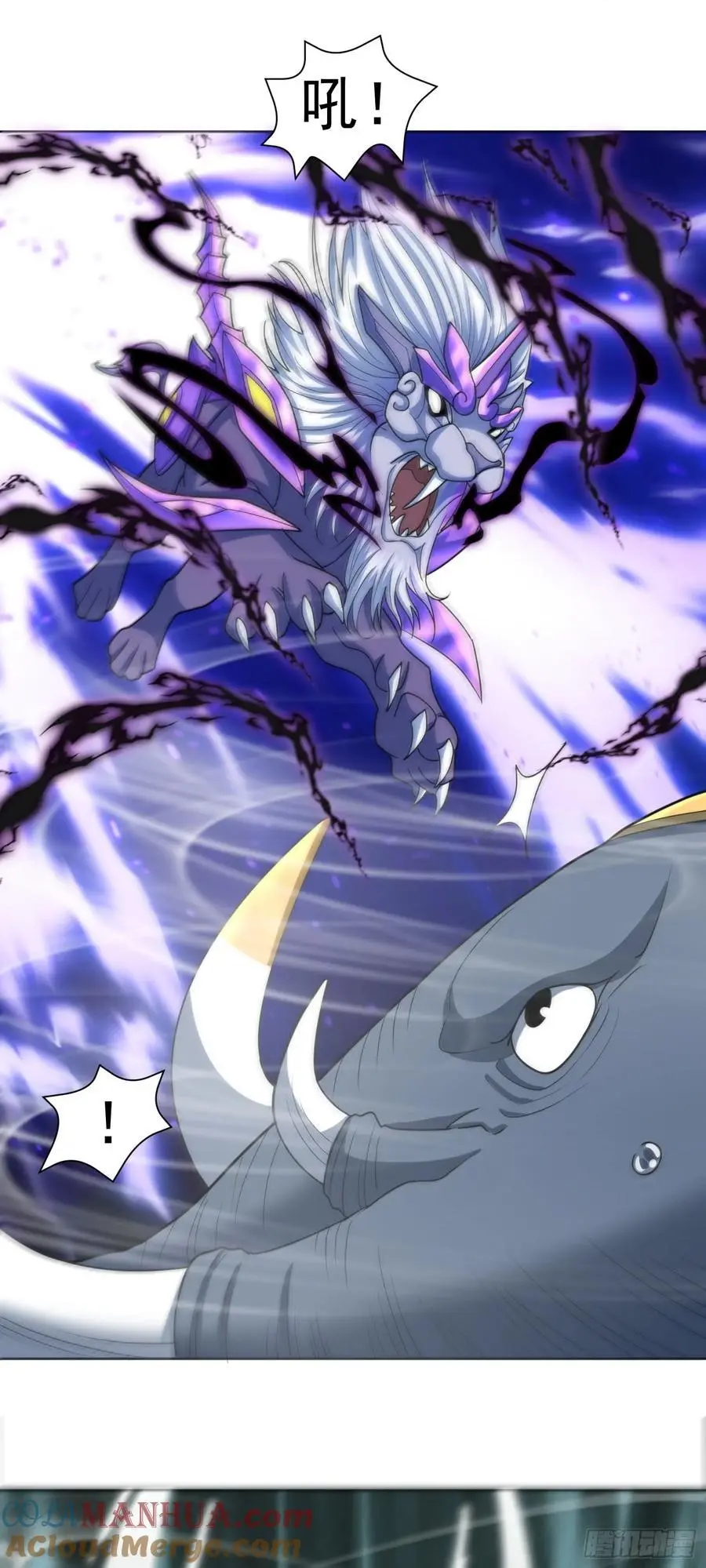 第44话 超越星辰级的力量12