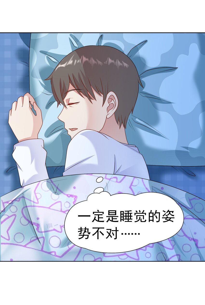 第29话 红颌仙兽3