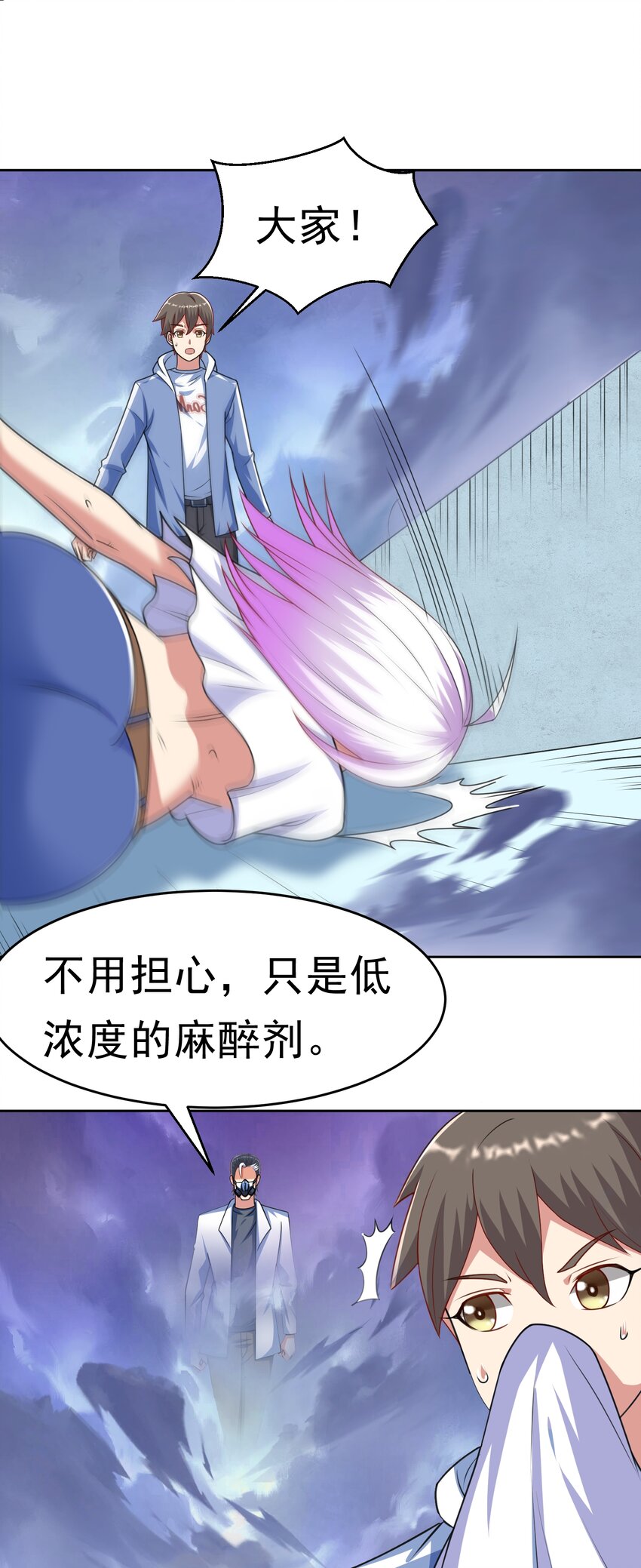 第37话 觉醒的君皇32