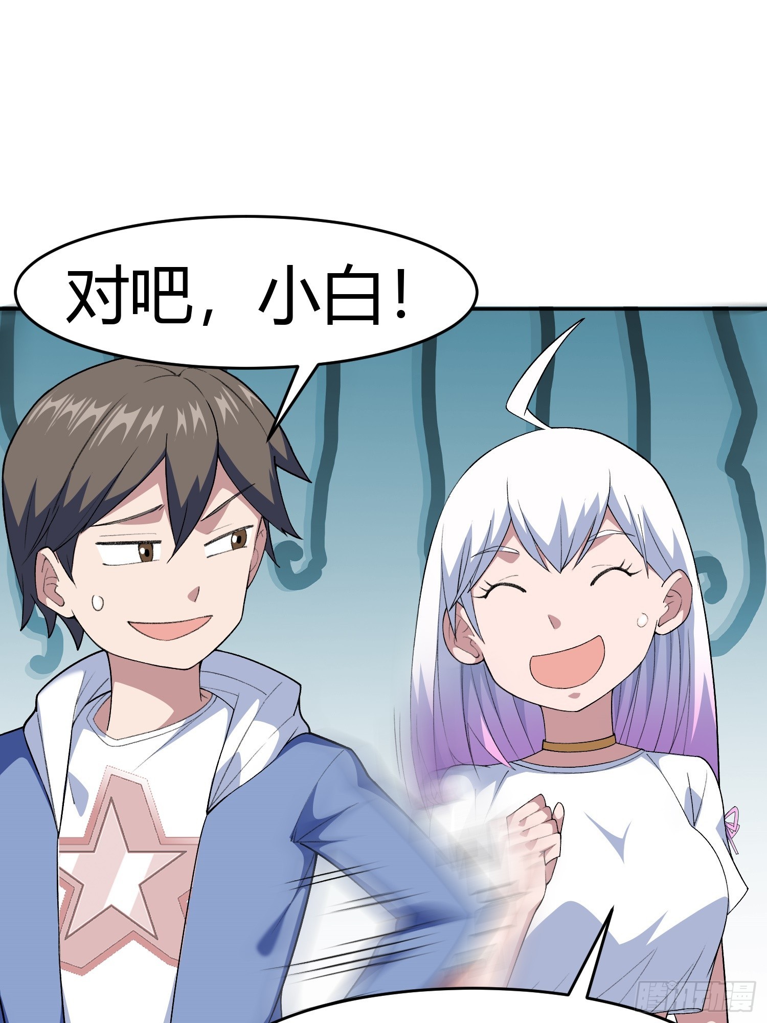 第7话 考官不是善茬7
