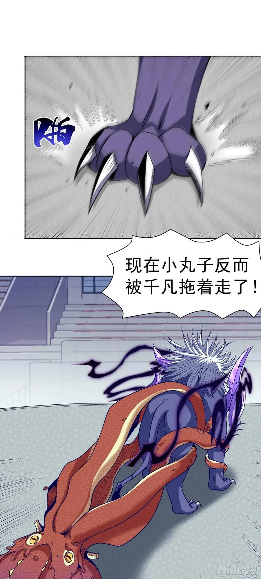 第41话 嗯？想报仇吗27