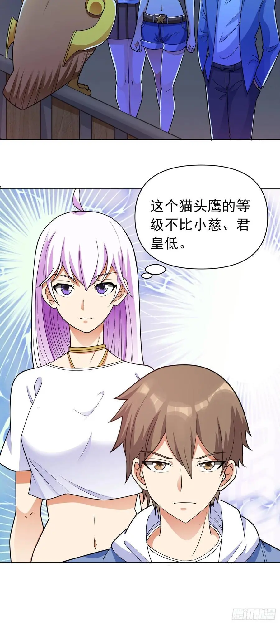 第46话 今晚来我家吧15