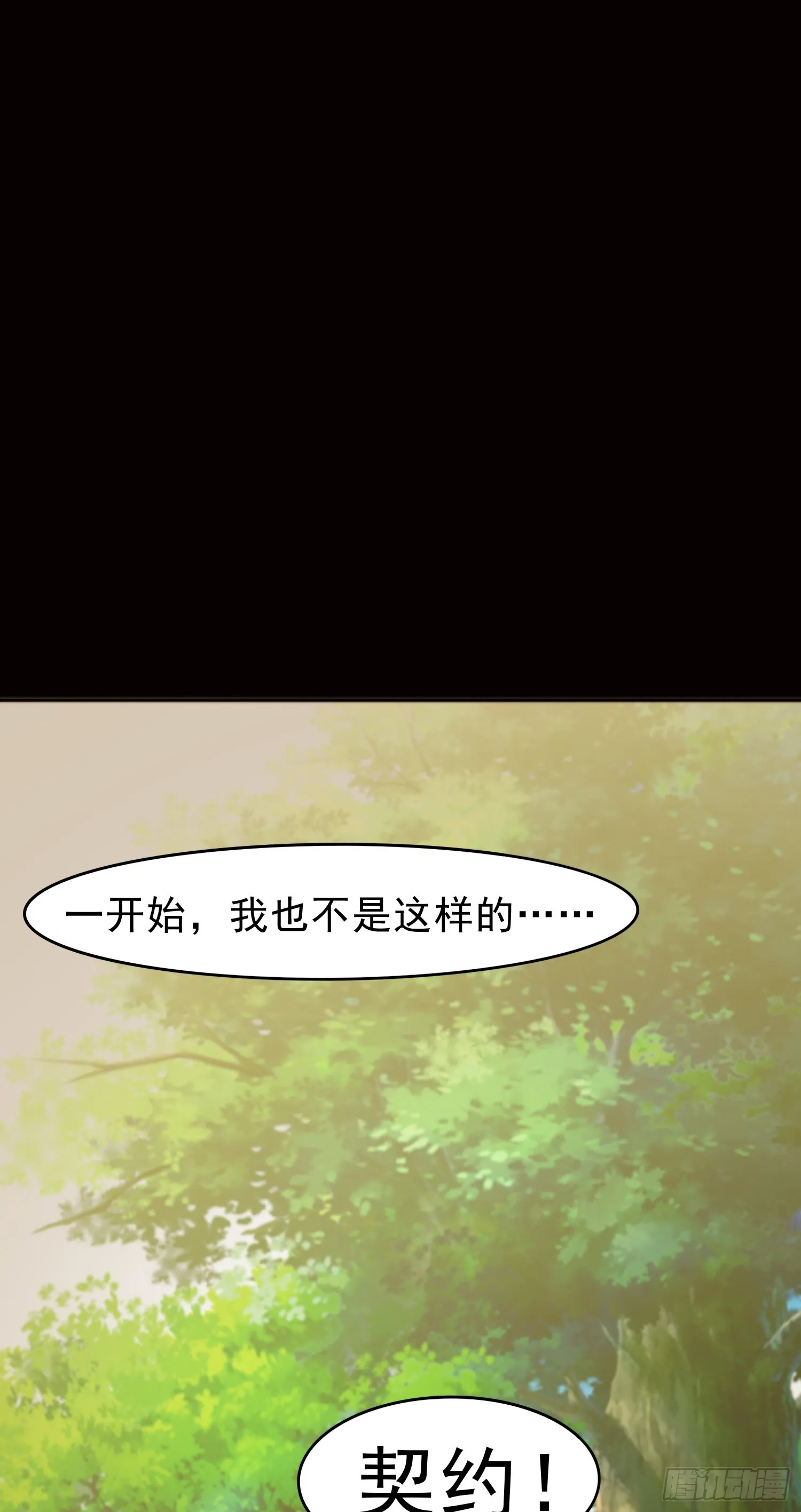 第13话 心结26