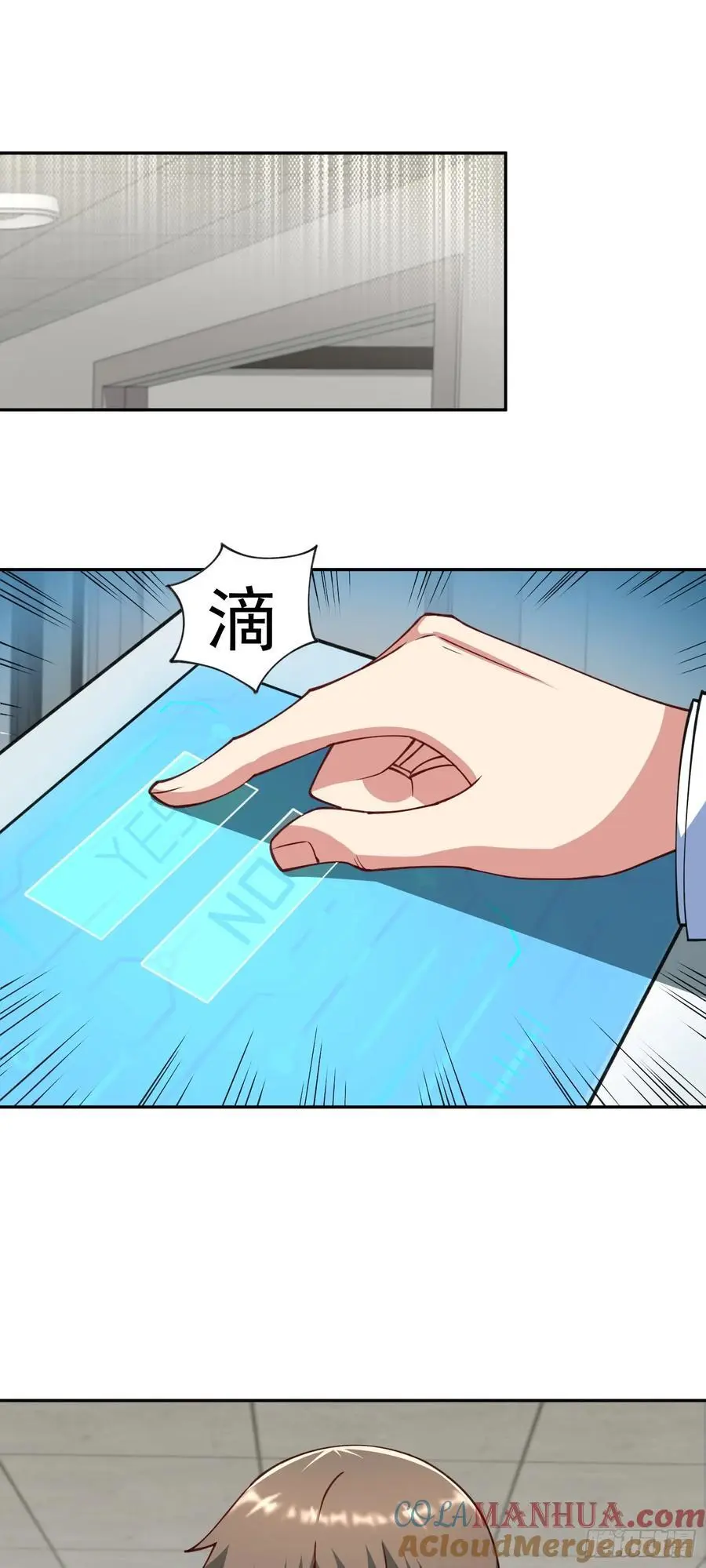 第33话 救命血清10