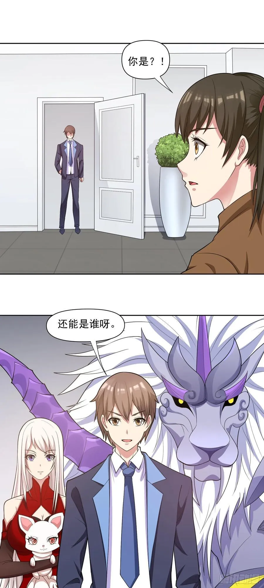 第65话 天灾降临19