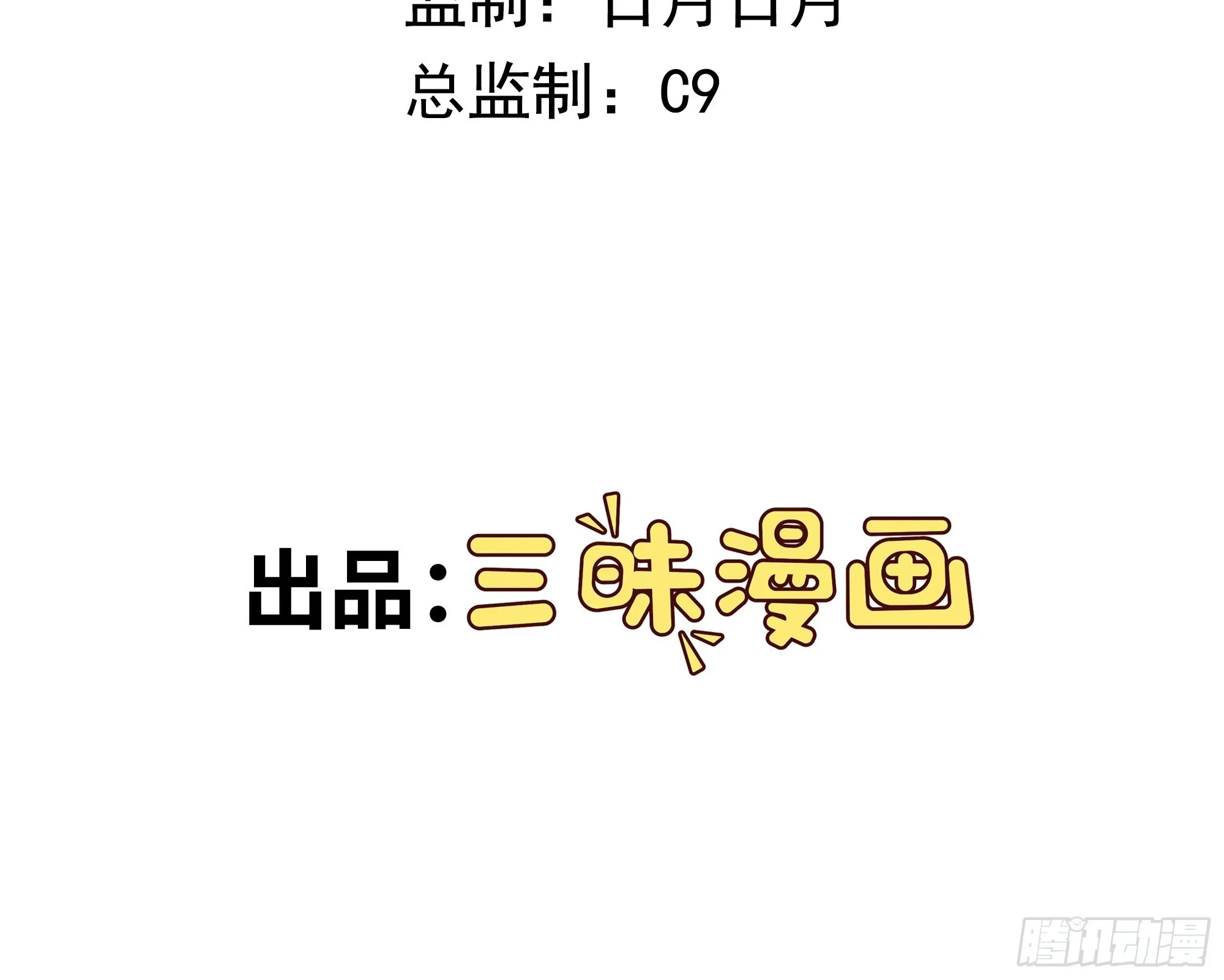第15话 有何贵干1